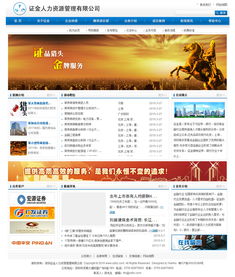 深圳證金企業管理咨詢公司 專業助力企業邁向卓越管理